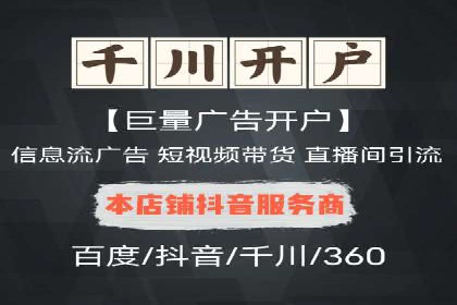 案例剖析：SEM竞价优化助力企业实现品牌知名度提升